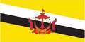 Brunei-flag Brunei-flag