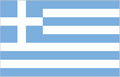 Greece-flag Greece-flag
