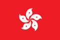 Hong-Kong-Flag