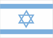 Israel-flag Israel-flag