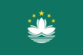 Macao-SAR-flag Macao-SAR-flag