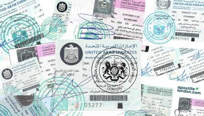 UAE Embassy Attestation Signatures and Stamp Example UAE embassy attestation signatures and stamp examples